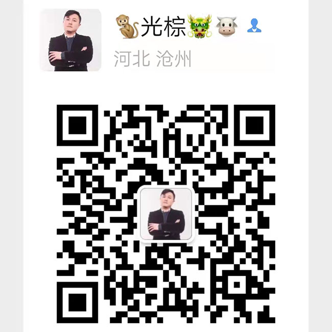 河北圣天管件集團有限公司